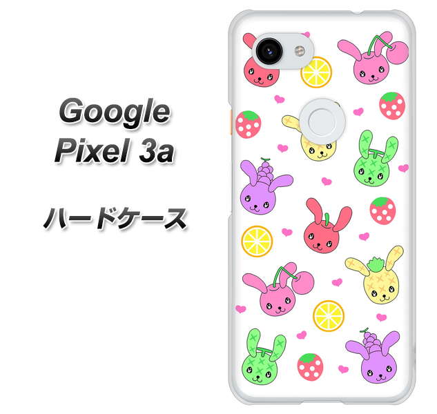 Google Pixel 3a 高画質仕上げ 背面印刷 ハードケース【AG826 フルーツうさぎのブルーラビッツ（白）】