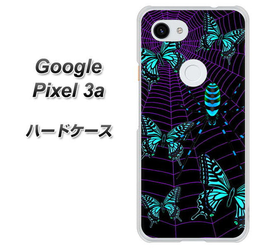 Google Pixel 3a 高画質仕上げ 背面印刷 ハードケース【AG830 蜘蛛の巣に舞う蝶（青）】