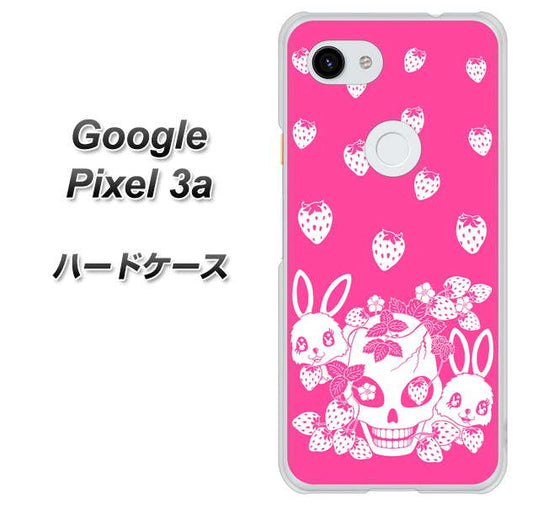 Google Pixel 3a 高画質仕上げ 背面印刷 ハードケース【AG836 苺兎（ピンク）】