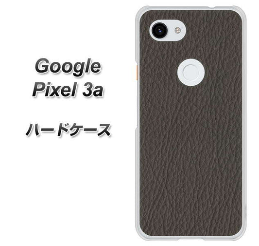 Google Pixel 3a 高画質仕上げ 背面印刷 ハードケース【EK851  レザー風グレー】