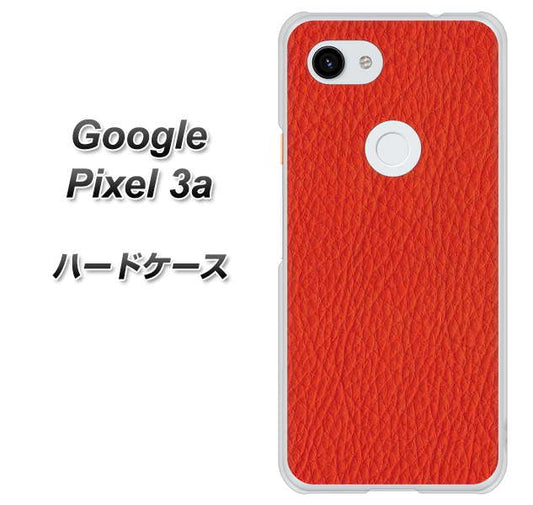 Google Pixel 3a 高画質仕上げ 背面印刷 ハードケース【EK852 レザー風レッド】