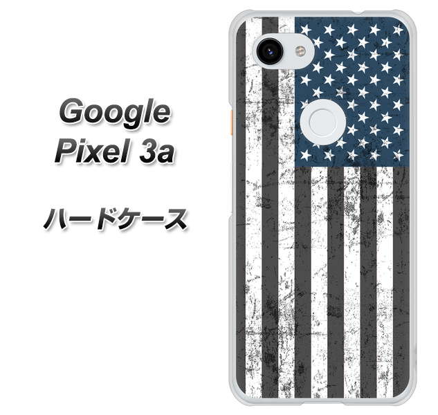 Google Pixel 3a 高画質仕上げ 背面印刷 ハードケース【EK864 アメリカンフラッグビンテージ】