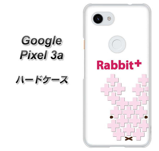 Google Pixel 3a 高画質仕上げ 背面印刷 ハードケース【IA802  Rabbit＋】