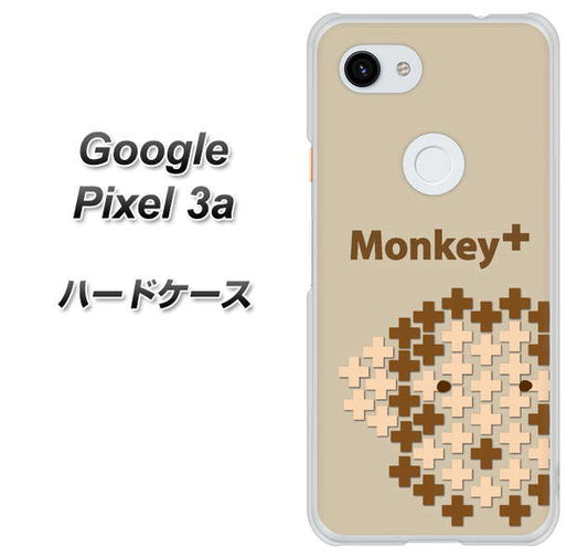 Google Pixel 3a 高画質仕上げ 背面印刷 ハードケース【IA803  Monkey＋】