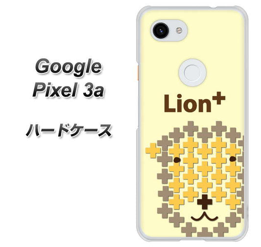 Google Pixel 3a 高画質仕上げ 背面印刷 ハードケース【IA804  Lion＋】