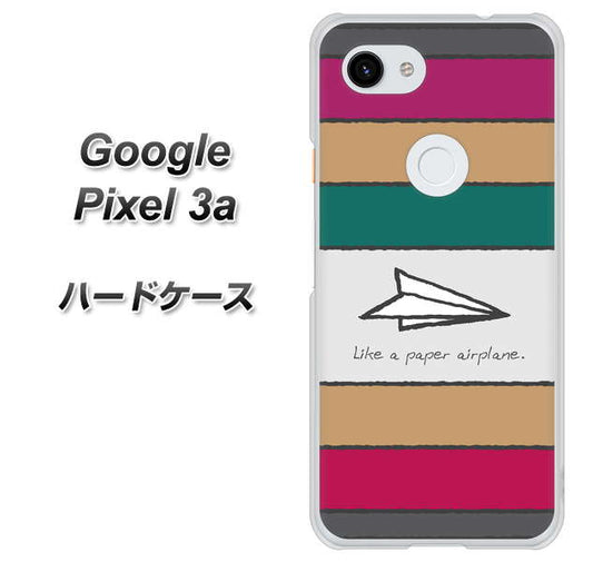 Google Pixel 3a 高画質仕上げ 背面印刷 ハードケース【IA809  かみひこうき】