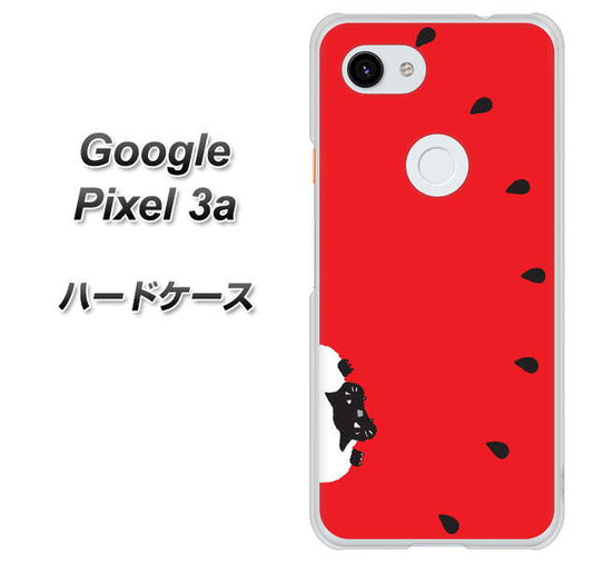 Google Pixel 3a 高画質仕上げ 背面印刷 ハードケース【IA812 すいかをかじるネコ】
