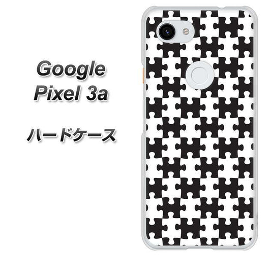 Google Pixel 3a 高画質仕上げ 背面印刷 ハードケース【IB903  ジグソーパズル_モノトーン】