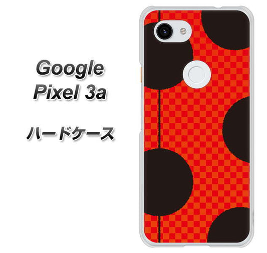Google Pixel 3a 高画質仕上げ 背面印刷 ハードケース【IB906 てんとうむしのシンプル】