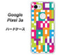 Google Pixel 3a 高画質仕上げ 背面印刷 ハードケース【IB916  ブロックアルファベット】