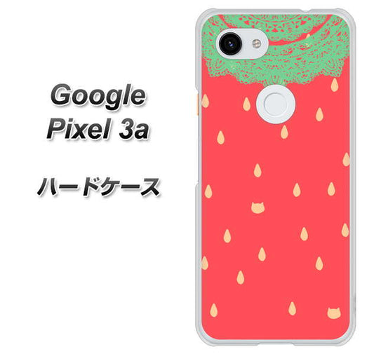 Google Pixel 3a 高画質仕上げ 背面印刷 ハードケース【MI800 strawberry ストロベリー】