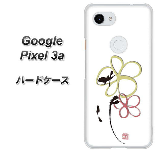 Google Pixel 3a 高画質仕上げ 背面印刷 ハードケース【OE800 flower】