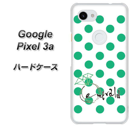 Google Pixel 3a 高画質仕上げ 背面印刷 ハードケース【OE814 5月エメラルド】