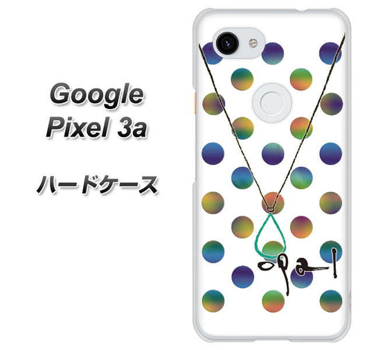 Google Pixel 3a 高画質仕上げ 背面印刷 ハードケース【OE819 10月オパール】