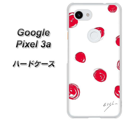 Google Pixel 3a 高画質仕上げ 背面印刷 ハードケース【OE836 手描きシンプル ホワイト×レッド】