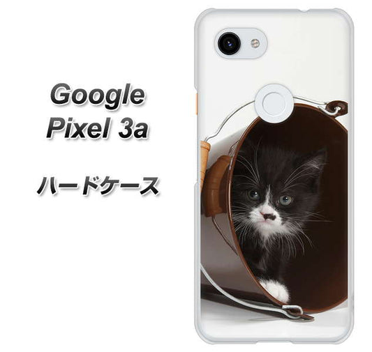 Google Pixel 3a 高画質仕上げ 背面印刷 ハードケース【VA800 ネコとバケツ】