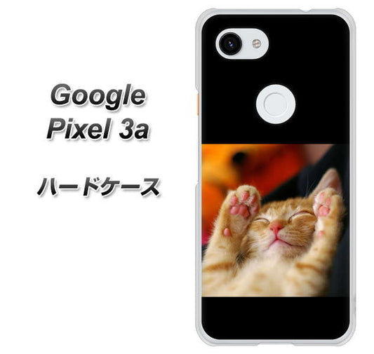 Google Pixel 3a 高画質仕上げ 背面印刷 ハードケース【VA804 爆睡するネコ】