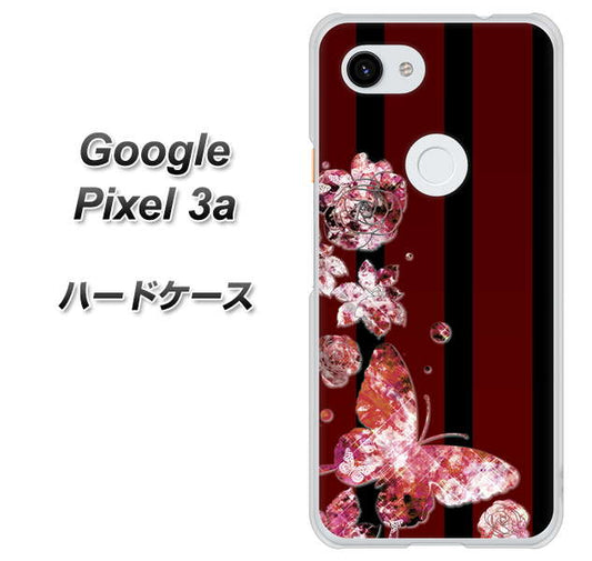 Google Pixel 3a 高画質仕上げ 背面印刷 ハードケース【VA814 宝石と蝶】