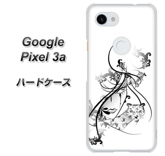 Google Pixel 3a 高画質仕上げ 背面印刷 ハードケース【VA832 パンサーと美女】
