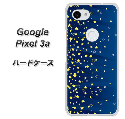 Google Pixel 3a 高画質仕上げ 背面印刷 ハードケース【VA842 満天の星空】