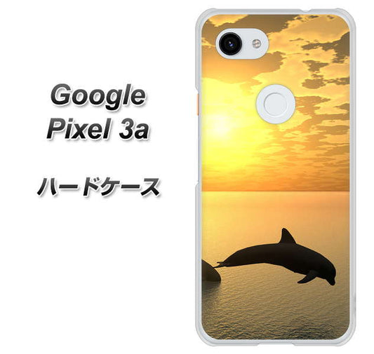 Google Pixel 3a 高画質仕上げ 背面印刷 ハードケース【VA845 夕暮れのドルフィン】