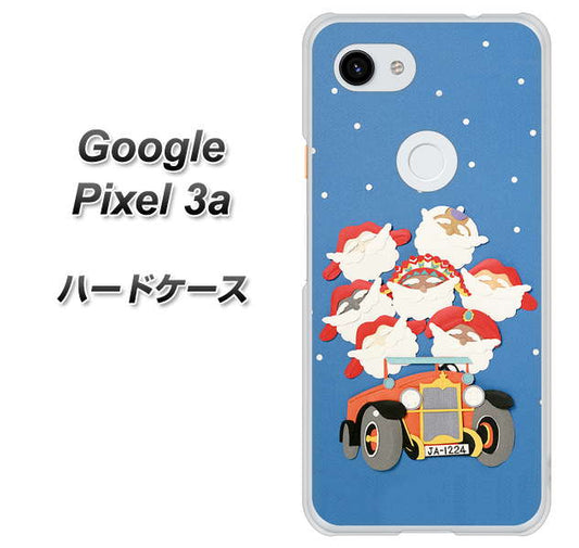 Google Pixel 3a 高画質仕上げ 背面印刷 ハードケース【XA803 サンタレンジャー】