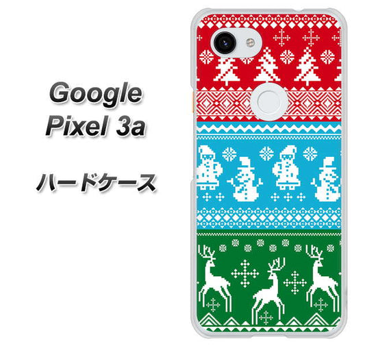 Google Pixel 3a 高画質仕上げ 背面印刷 ハードケース【XA807 X'masモチーフ】