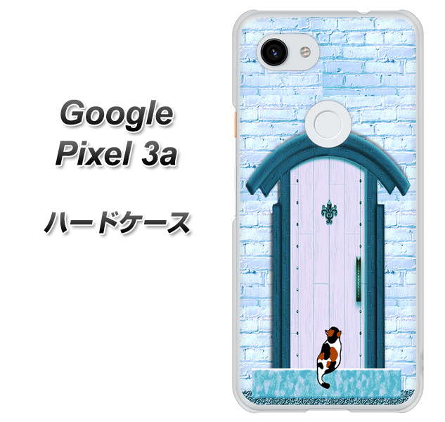 Google Pixel 3a 高画質仕上げ 背面印刷 ハードケース【YA953 石ドア03 素材クリア】