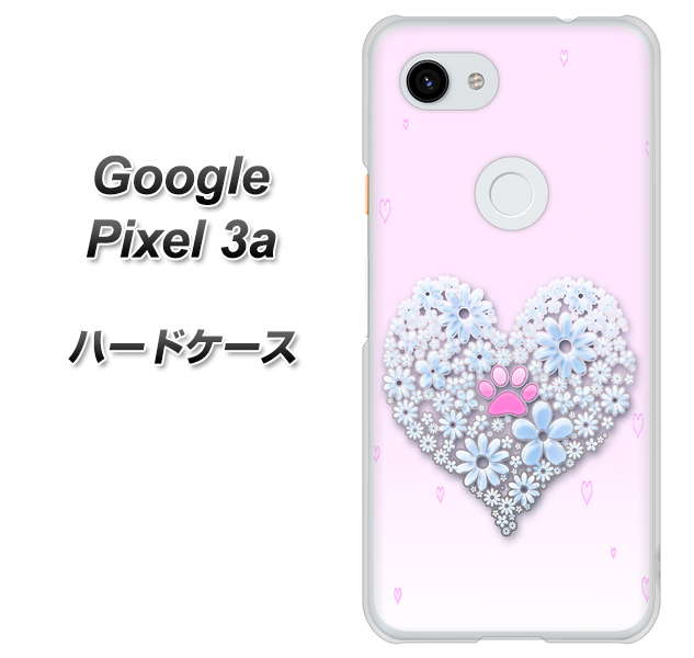 Google Pixel 3a 高画質仕上げ 背面印刷 ハードケース【YA958 ハート05 素材クリア】