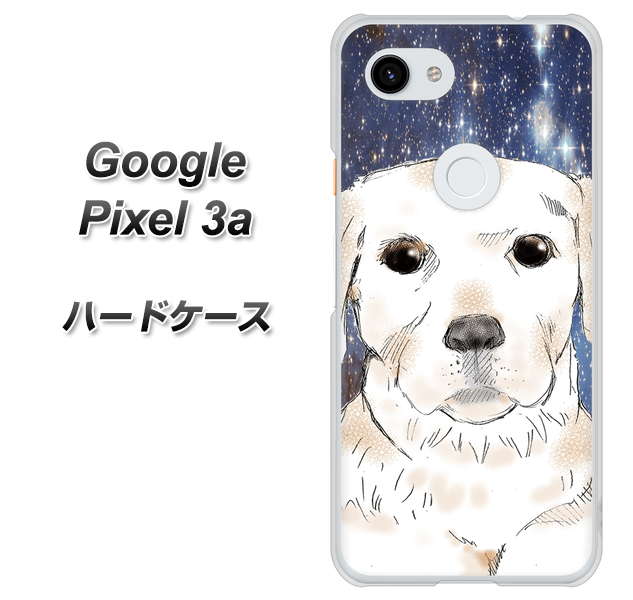 Google Pixel 3a 高画質仕上げ 背面印刷 ハードケース【YD820 ラブラドールレトリバー01】