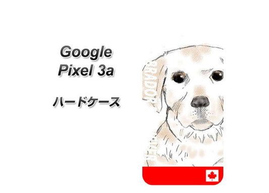 Google Pixel 3a 高画質仕上げ 背面印刷 ハードケース【YD821 ラブラドールレトリバー02】