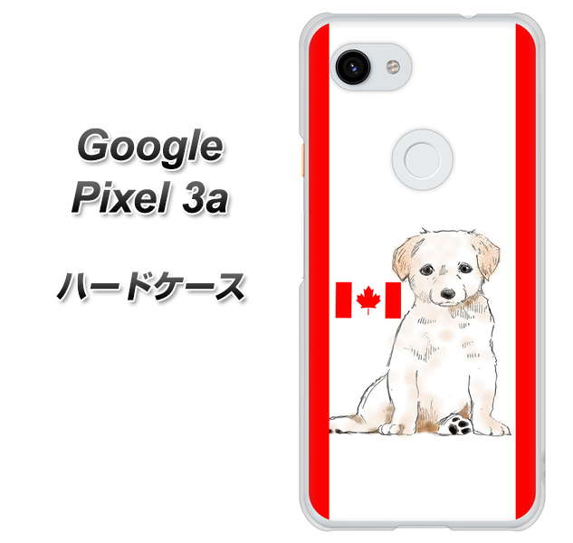 Google Pixel 3a 高画質仕上げ 背面印刷 ハードケース【YD824 ラブラドールレトリバー05】