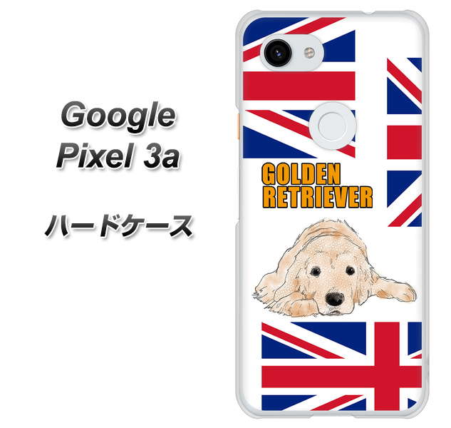 Google Pixel 3a 高画質仕上げ 背面印刷 ハードケース【YD825 ゴールデンレトリバー01】
