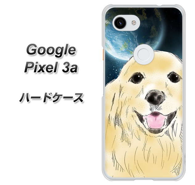 Google Pixel 3a 高画質仕上げ 背面印刷 ハードケース【YD826 ゴールデンレトリバー02】