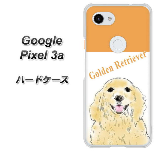Google Pixel 3a 高画質仕上げ 背面印刷 ハードケース【YD827 ゴールデンレトリバー03】