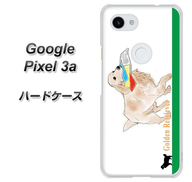Google Pixel 3a 高画質仕上げ 背面印刷 ハードケース【YD829 ゴールデンレトリバー05】