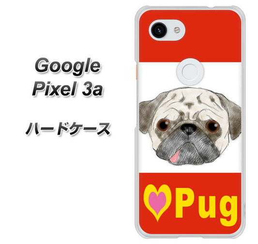 Google Pixel 3a 高画質仕上げ 背面印刷 ハードケース【YD856 パグ02】