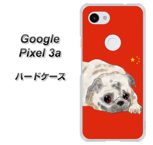 Google Pixel 3a 高画質仕上げ 背面印刷 ハードケース【YD857 パグ03】