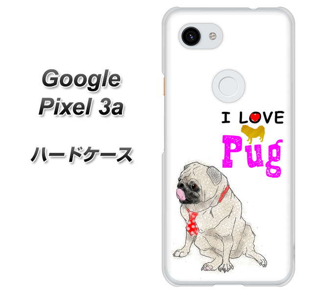 Google Pixel 3a 高画質仕上げ 背面印刷 ハードケース【YD858 パグ04】