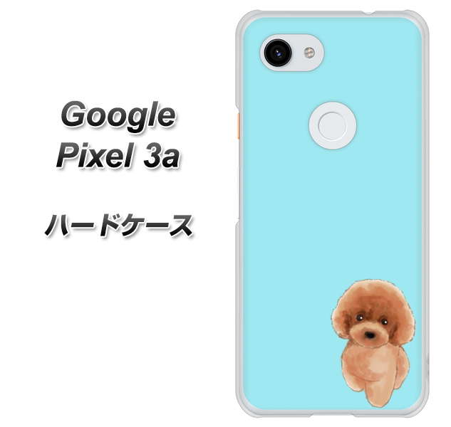 Google Pixel 3a 高画質仕上げ 背面印刷 ハードケース【YJ050 トイプードルレッド（ブルー）】