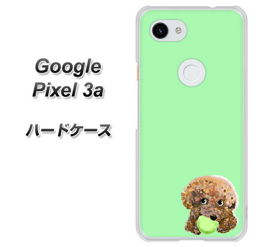 Google Pixel 3a 高画質仕上げ 背面印刷 ハードケース【YJ055 トイプードル＆ボール（グリーン）】