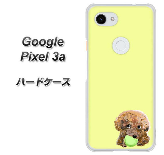 Google Pixel 3a 高画質仕上げ 背面印刷 ハードケース【YJ056 トイプードル＆ボール（イエロー）】