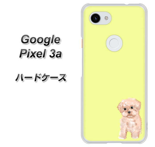 Google Pixel 3a 高画質仕上げ 背面印刷 ハードケース【YJ064 トイプードルアプリコット（イエロー）】