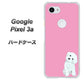 Google Pixel 3a 高画質仕上げ 背面印刷 ハードケース【YJ069 トイプードルホワイト（ピンク）】