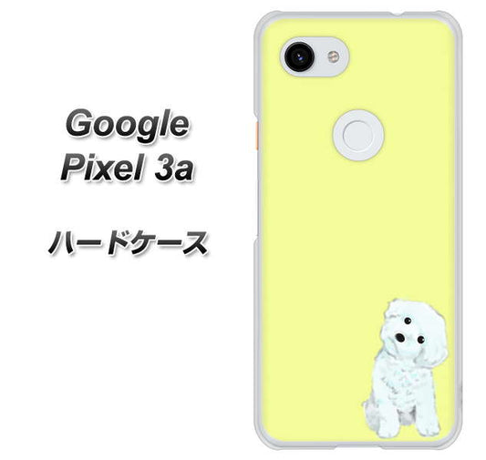 Google Pixel 3a 高画質仕上げ 背面印刷 ハードケース【YJ072 トイプードルホワイト（イエロー）】