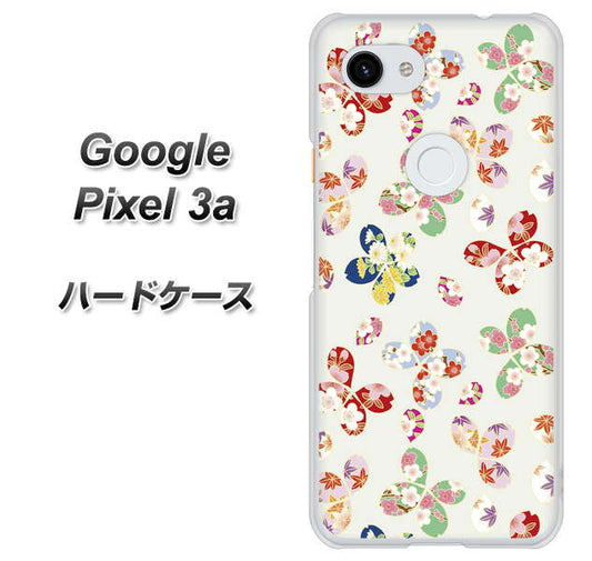 Google Pixel 3a 高画質仕上げ 背面印刷 ハードケース【YJ326 和柄 模様】
