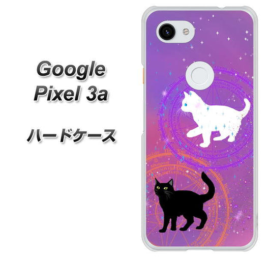 Google Pixel 3a 高画質仕上げ 背面印刷 ハードケース【YJ328 魔法陣猫 キラキラ　かわいい　ピンク】