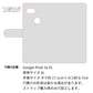 Google Pixel 3a XL スマホケース 手帳型 ナチュラルカラー 本革 姫路レザー シュリンクレザー