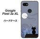 Google Pixel 3a XL 高画質仕上げ 背面印刷 ハードケース【012 屋根の上のねこ】