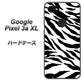 Google Pixel 3a XL 高画質仕上げ 背面印刷 ハードケース【054 ゼブラ】